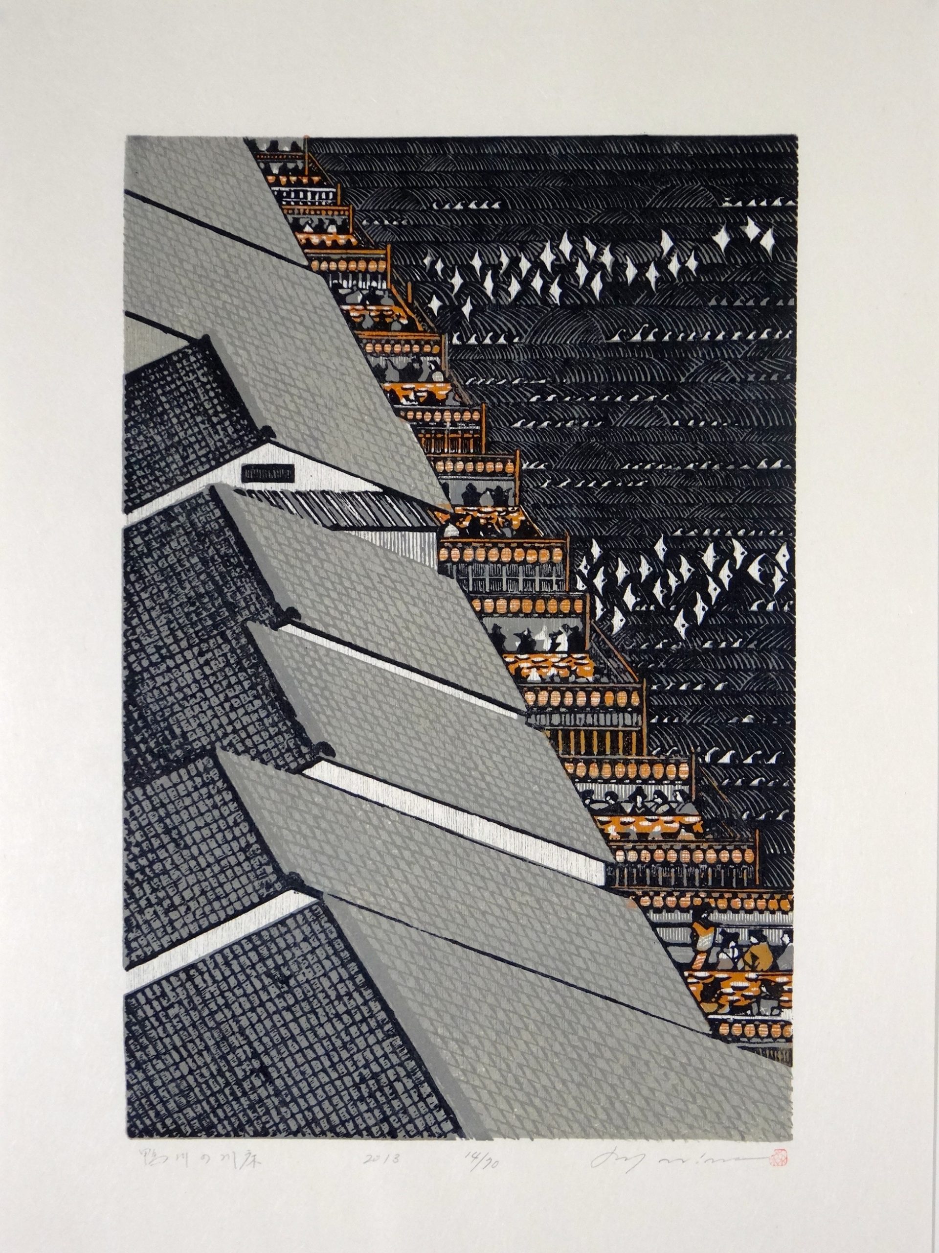 Riverbed in Kamogawa by Ray Morimura